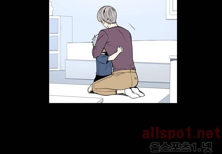 겨울 지나 벚꽃 21화 24