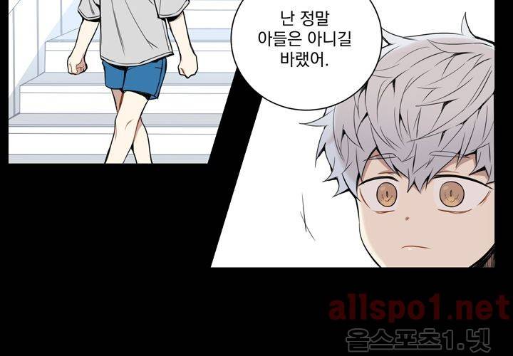 겨울 지나 벚꽃 21화 27