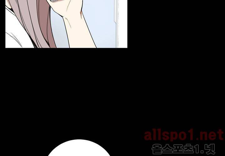 겨울 지나 벚꽃 21화 31