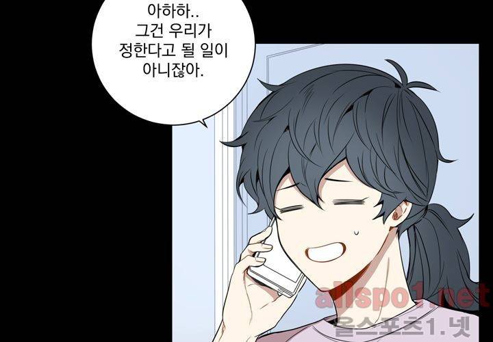 겨울 지나 벚꽃 21화 32