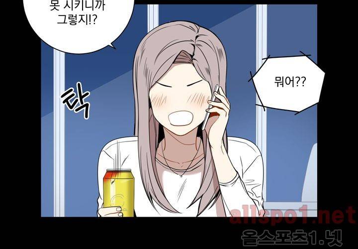 겨울 지나 벚꽃 21화 34