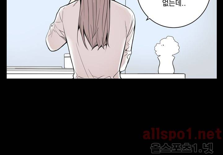 겨울 지나 벚꽃 21화 40