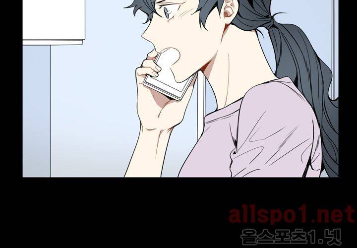 겨울 지나 벚꽃 21화 46