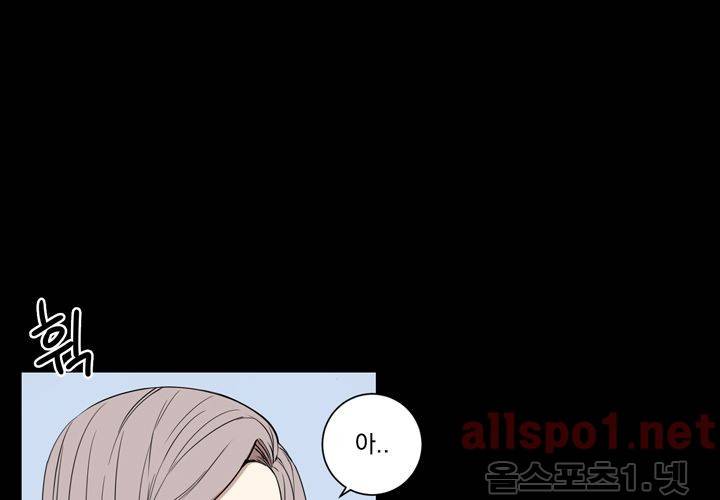 겨울 지나 벚꽃 21화 47