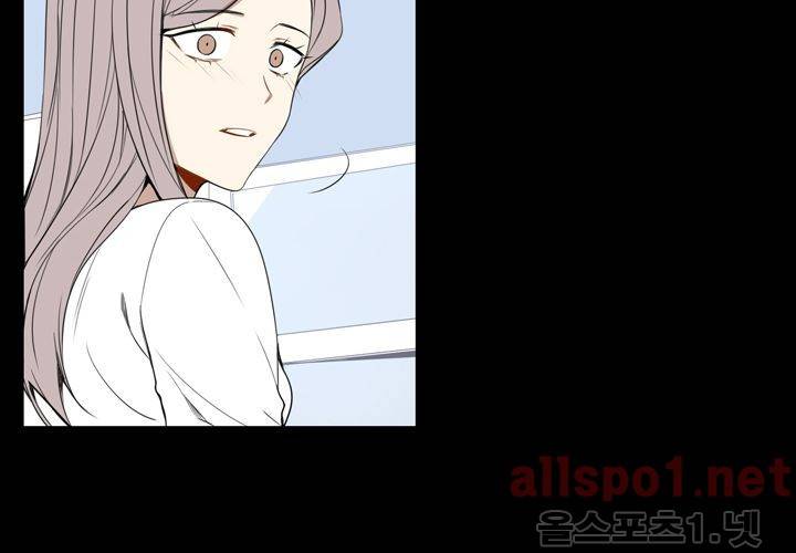 겨울 지나 벚꽃 21화 48