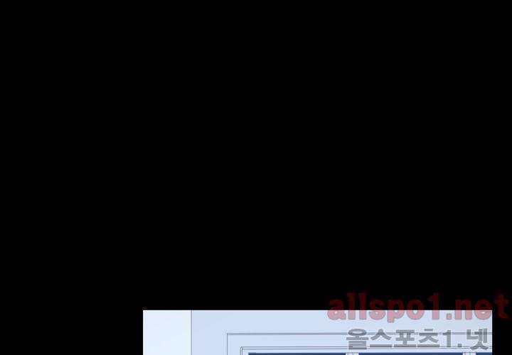 겨울 지나 벚꽃 21화 49
