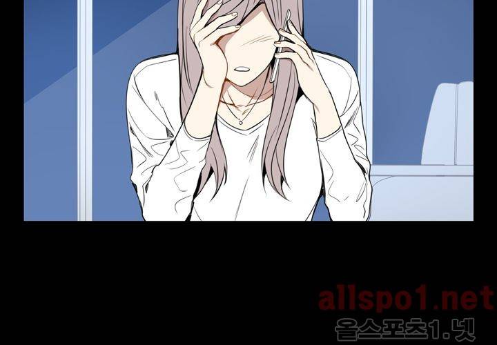 겨울 지나 벚꽃 21화 54