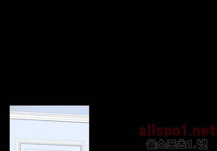 겨울 지나 벚꽃 21화 56