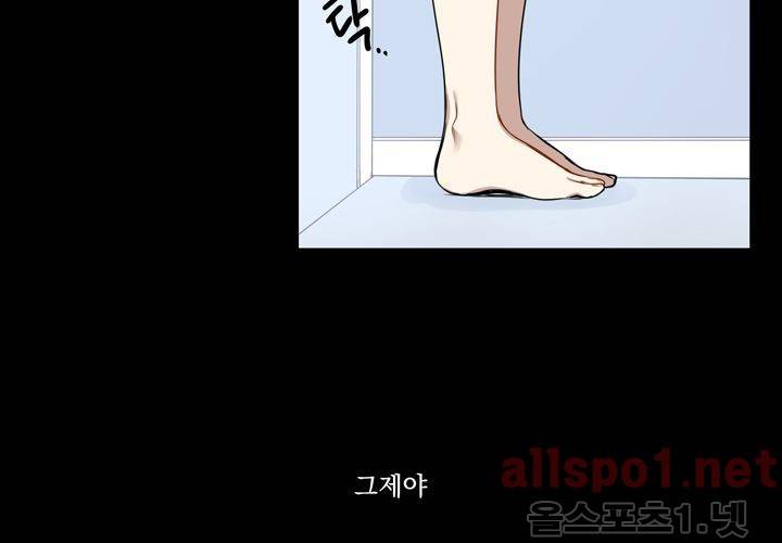겨울 지나 벚꽃 21화 58