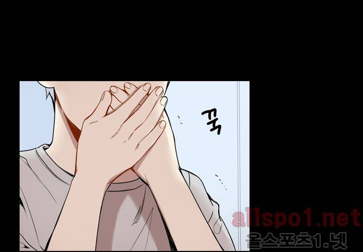 겨울 지나 벚꽃 21화 59