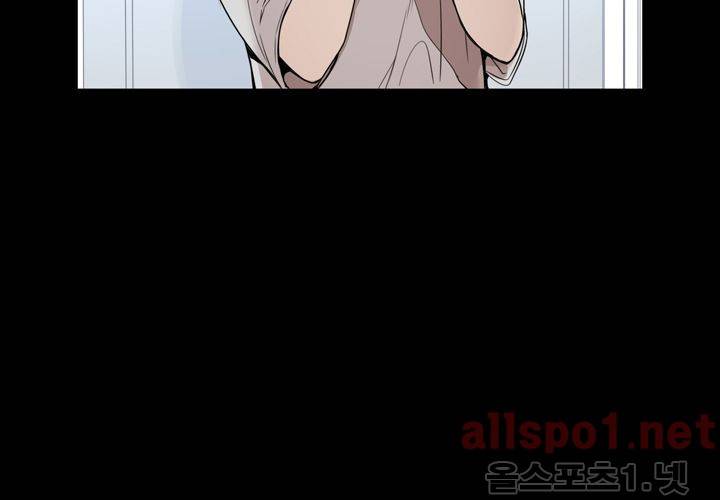 겨울 지나 벚꽃 21화 62