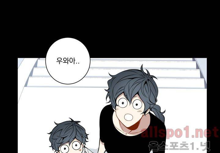 겨울 지나 벚꽃 21화 65