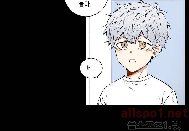 겨울 지나 벚꽃 21화 69