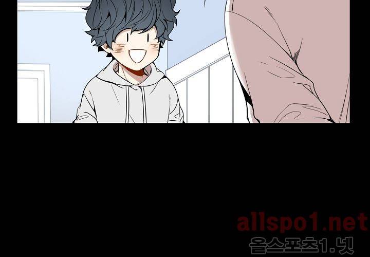 겨울 지나 벚꽃 21화 71