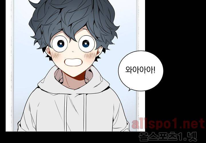 겨울 지나 벚꽃 21화 74