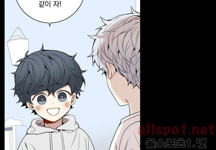 겨울 지나 벚꽃 21화 80