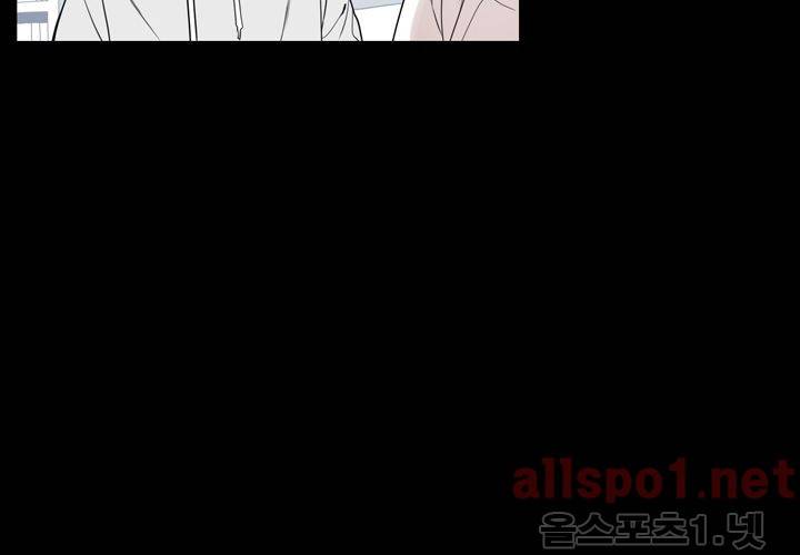 겨울 지나 벚꽃 21화 81