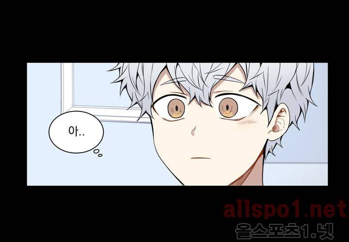 겨울 지나 벚꽃 21화 82