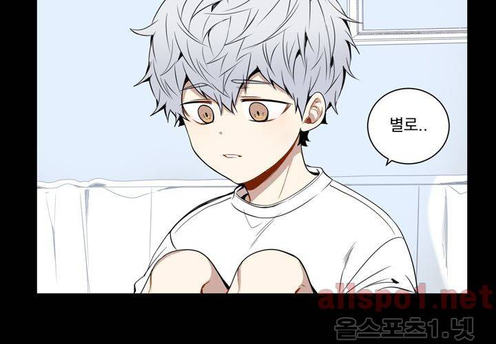 겨울 지나 벚꽃 21화 84