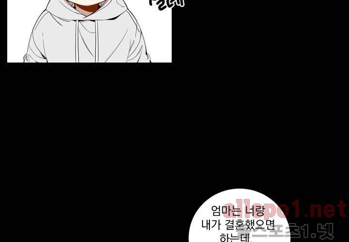 겨울 지나 벚꽃 21화 91