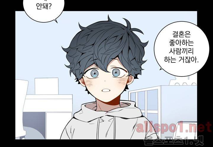 겨울 지나 벚꽃 21화 94