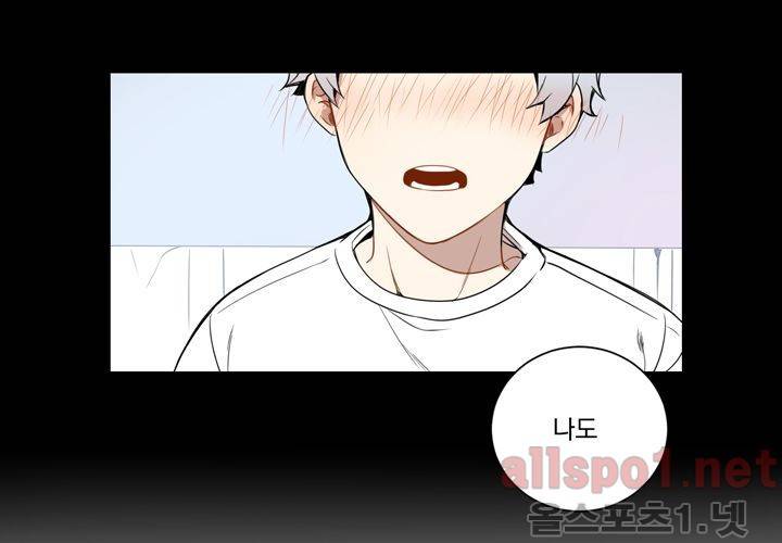겨울 지나 벚꽃 21화 103