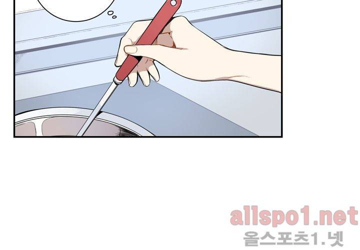 겨울 지나 벚꽃 27화 8
