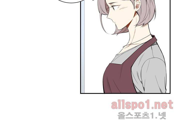 겨울 지나 벚꽃 27화 10