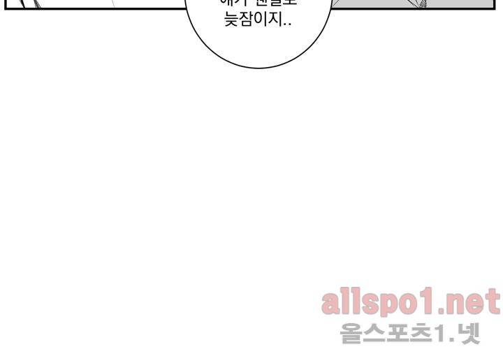 겨울 지나 벚꽃 27화 15