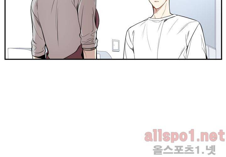 겨울 지나 벚꽃 27화 17