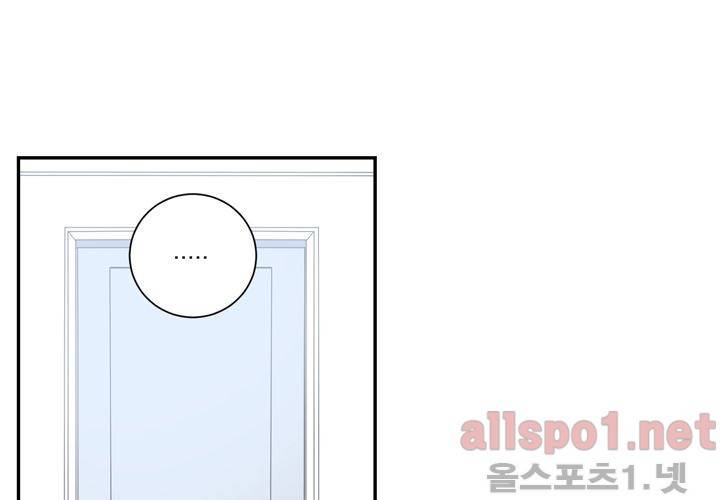 겨울 지나 벚꽃 27화 18