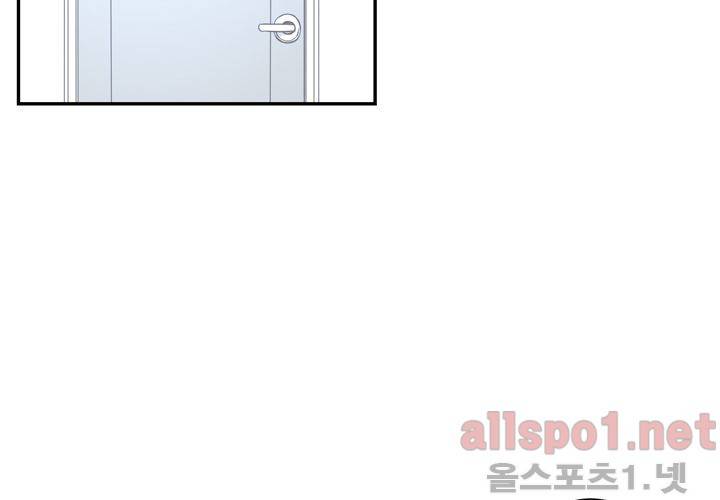 겨울 지나 벚꽃 27화 19