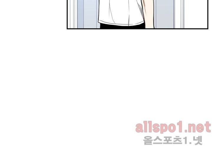 겨울 지나 벚꽃 27화 21
