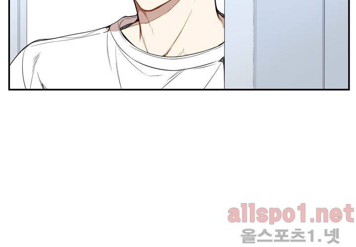 겨울 지나 벚꽃 27화 23