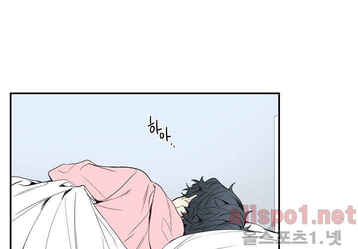겨울 지나 벚꽃 27화 24