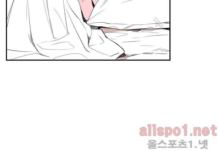 겨울 지나 벚꽃 27화 25