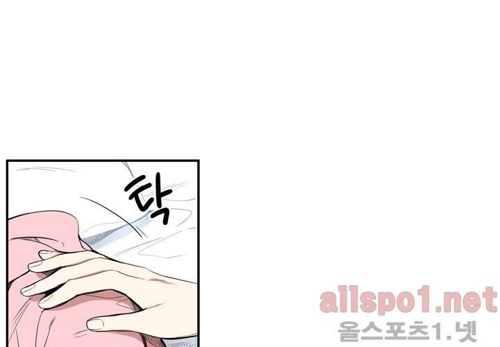 겨울 지나 벚꽃 27화 28