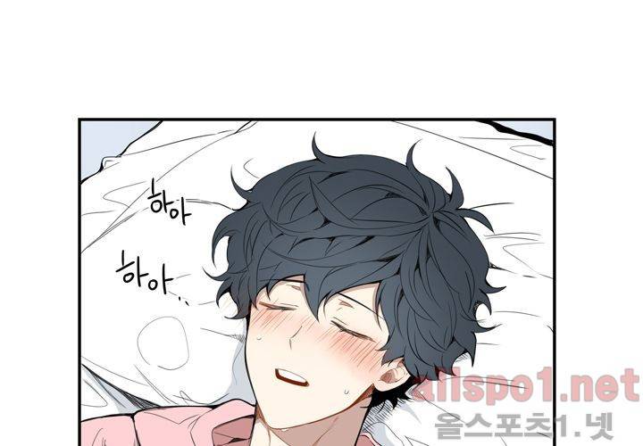 겨울 지나 벚꽃 27화 30