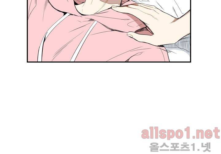 겨울 지나 벚꽃 27화 31