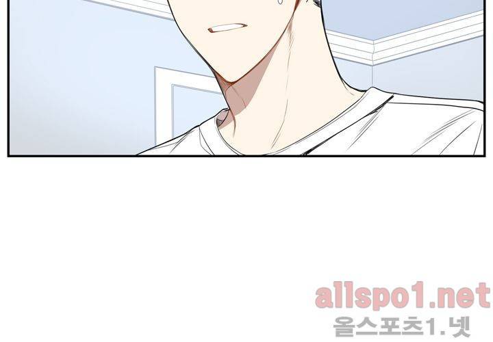 겨울 지나 벚꽃 27화 33