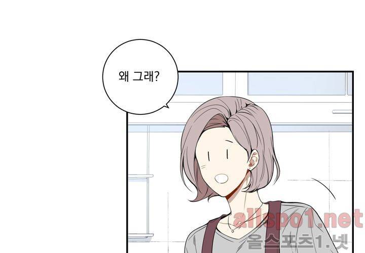 겨울 지나 벚꽃 27화 36