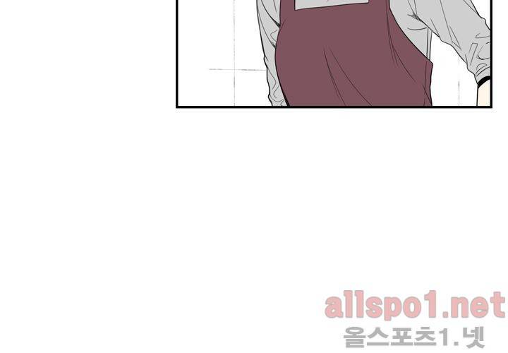 겨울 지나 벚꽃 27화 37