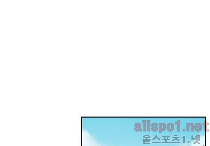 겨울 지나 벚꽃 27화 42
