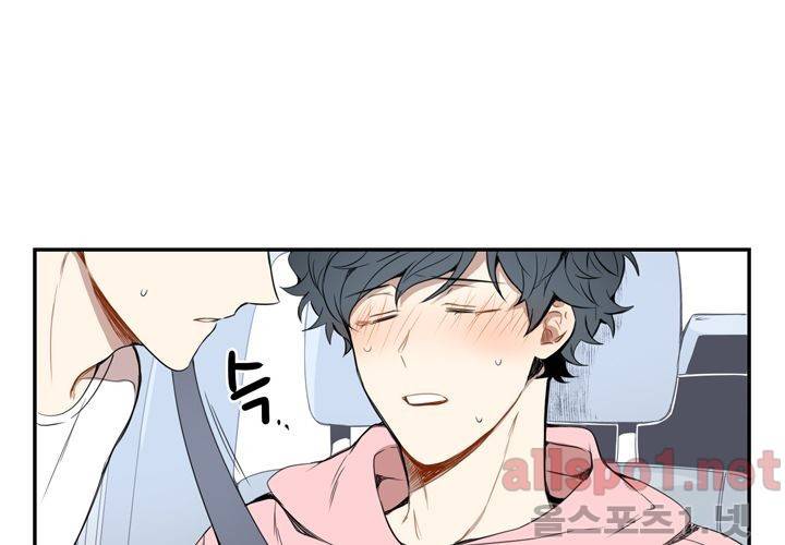 겨울 지나 벚꽃 27화 44