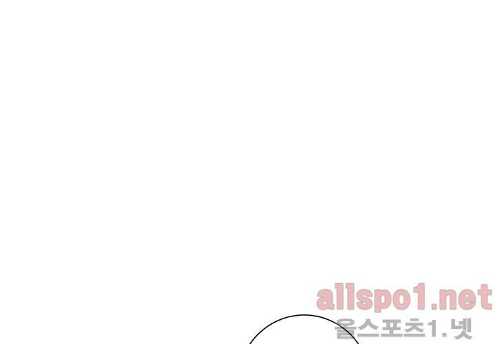 겨울 지나 벚꽃 27화 47