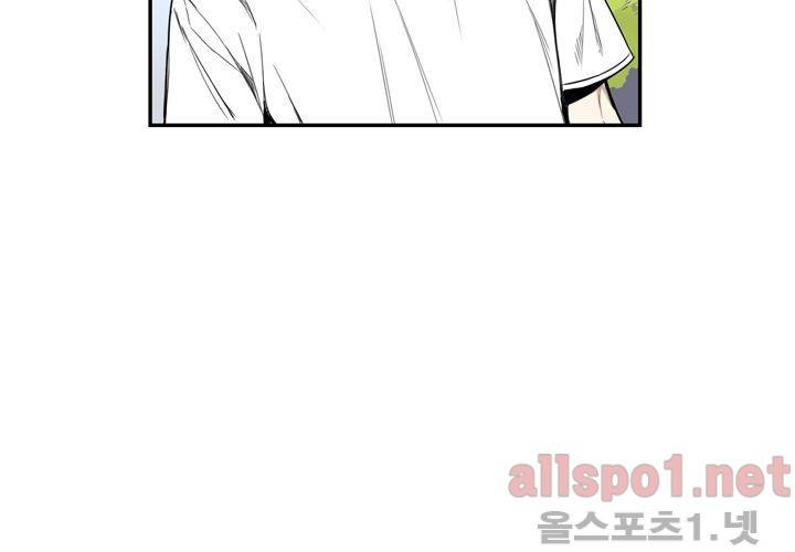 겨울 지나 벚꽃 27화 49