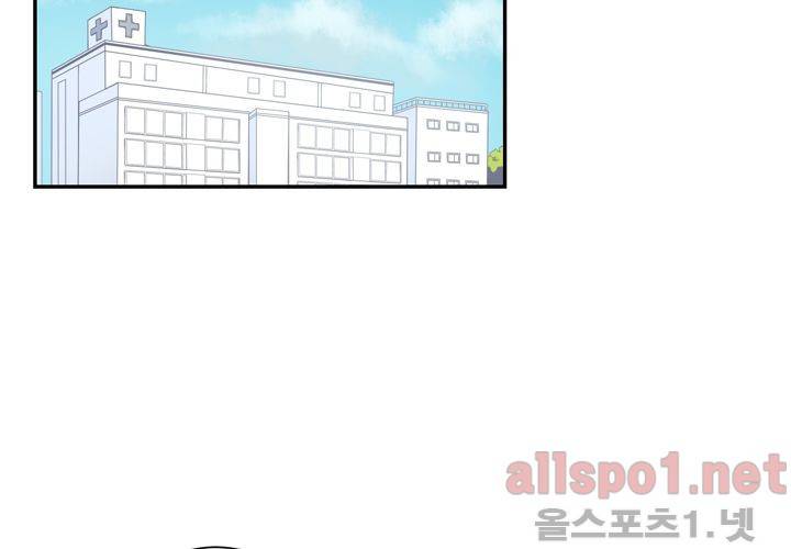 겨울 지나 벚꽃 27화 51