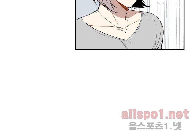 겨울 지나 벚꽃 27화 54