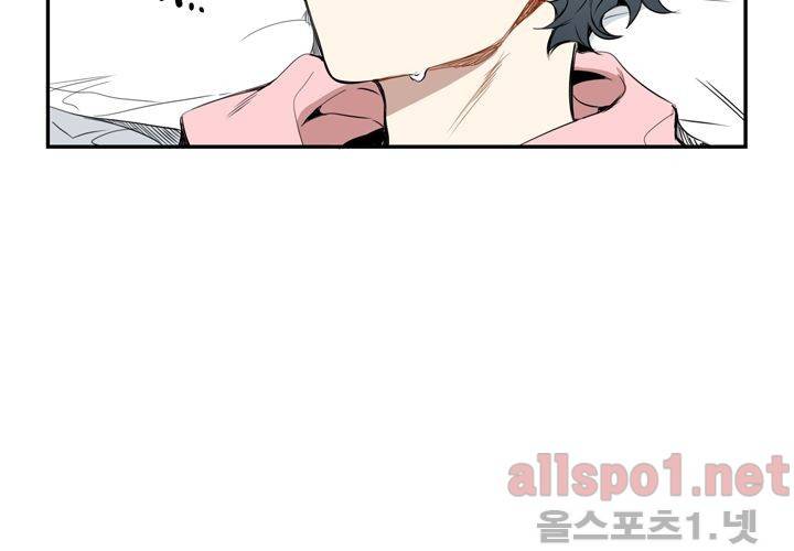 겨울 지나 벚꽃 27화 56
