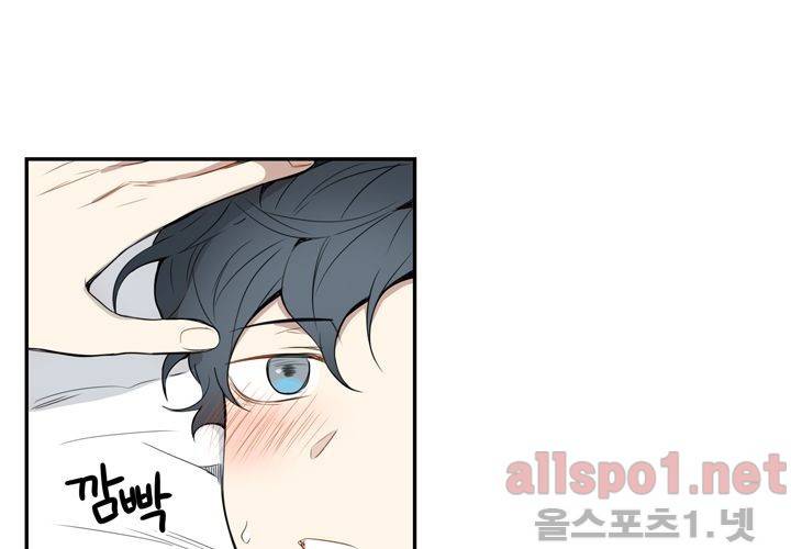 겨울 지나 벚꽃 27화 57